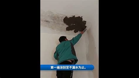 天花板裂縫漏水